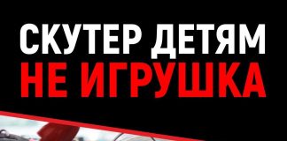 Фото ГИБДД