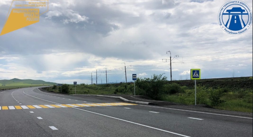 Фото из телеграм-канала Минтранса РХ