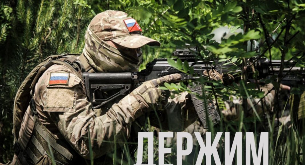 Держим рубежи