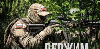 Держим рубежи