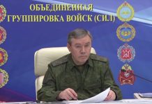 Фото из телеграм-канала Минобороны РФ