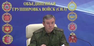 Фото из телеграм-канала Минобороны РФ