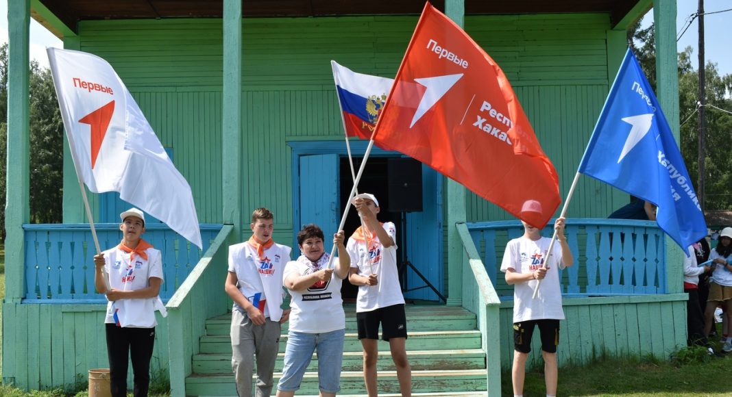 Фото: Региональное отделение всероссийского объединения «Движение Первых»