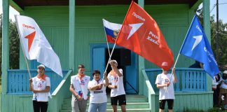 Фото: Региональное отделение всероссийского объединения «Движение Первых»