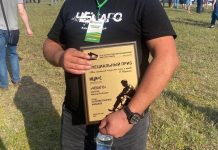 Фото предоставлено пресс-службой ТПП РХ