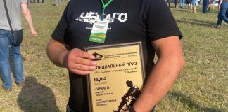 Фото предоставлено пресс-службой ТПП РХ