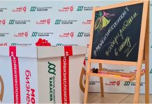 Фото предоставлено пресс-службой центра «Мой бизнес» Хакасии