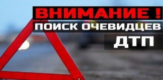 Фото пресс-службы МВД Хакасии