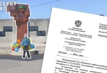 Фото: Народный фронт РХ