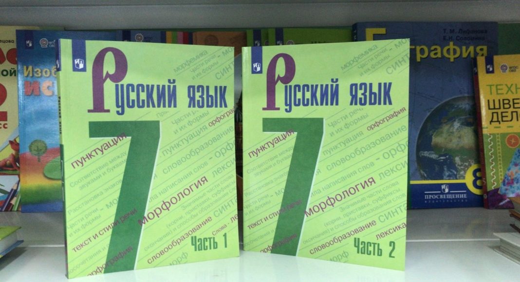 Учебники для ЛНР. Фото со страницы Минобрнауки РХ