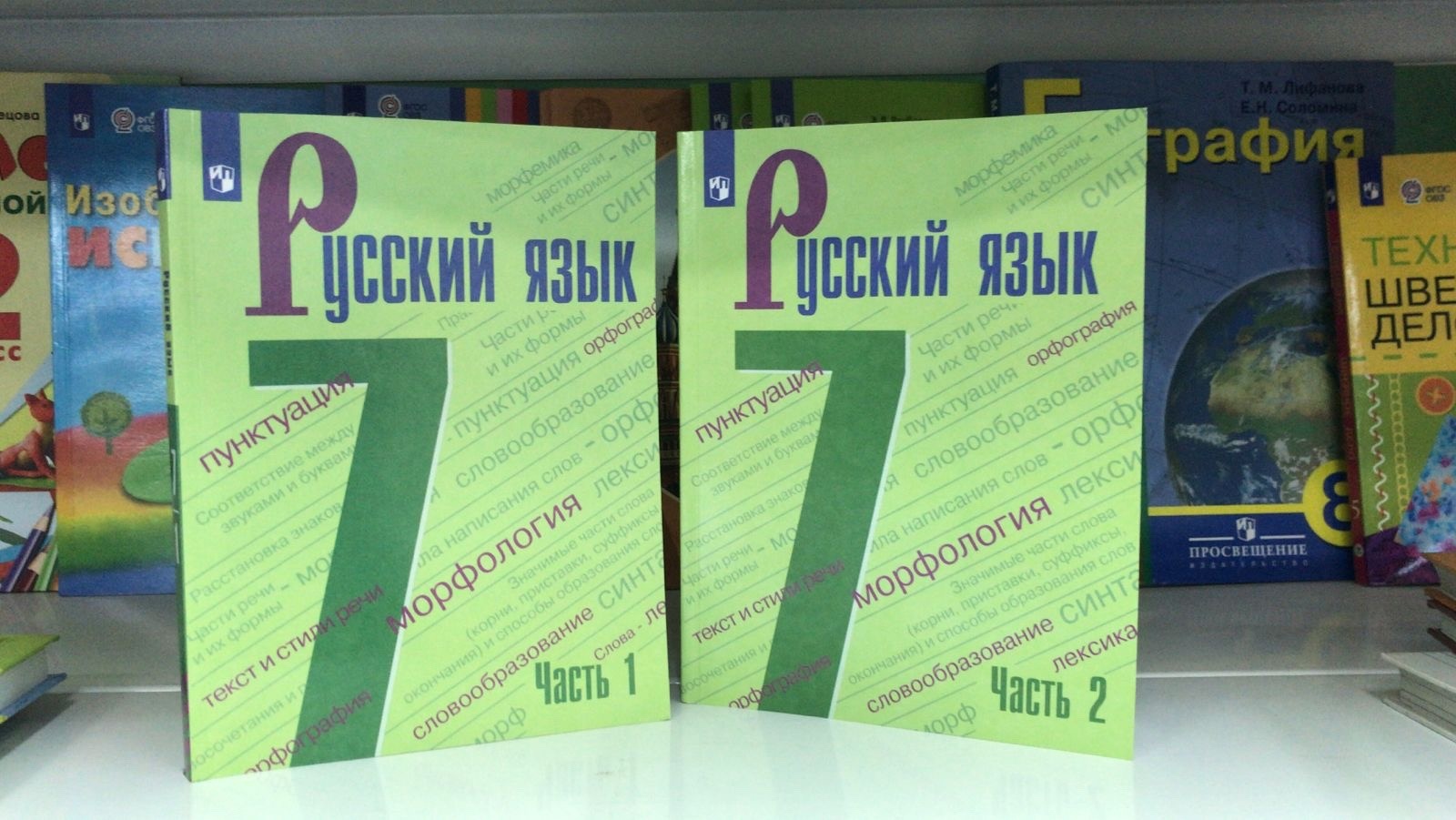 Учебники для ЛНР. Фото со страницы Минобрнауки РХ