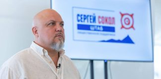 Фото со страницы Сергея Сокола