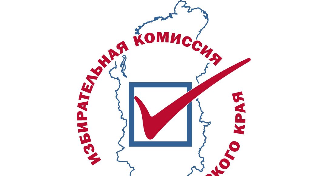 Избирком Красноярского края