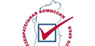 Избирком Красноярского края