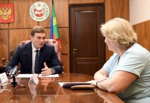 Фото предоставлено Правительством РХ