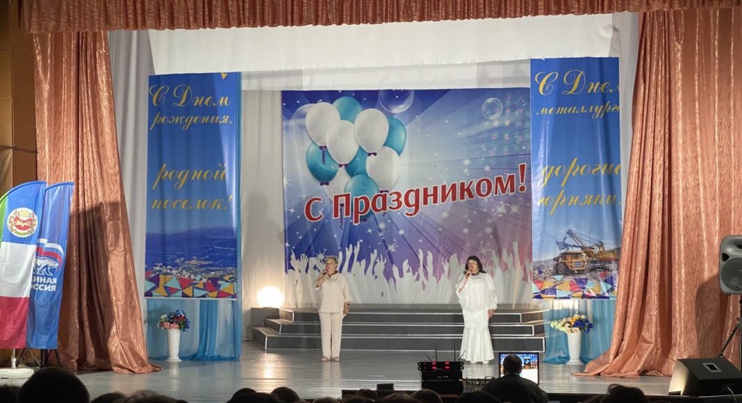 День поселка, Вершина Теи. Фото: pulse19.ru