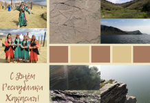 Фото Администрации Абакана