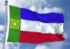 Флаг РХ