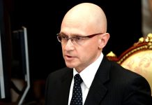 Сергей Кириенко. Фото: kremlin.ru