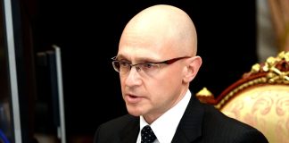 Сергей Кириенко. Фото: kremlin.ru