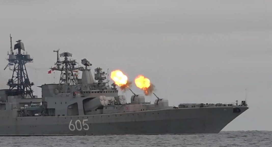 Военно-Морской флот России. Фото Министерства обороны РФ
