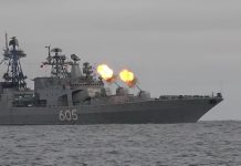 Военно-Морской флот России. Фото Министерства обороны РФ