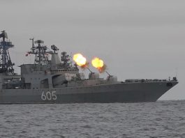 Военно-Морской флот России. Фото Министерства обороны РФ