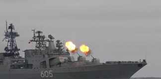 Военно-Морской флот России. Фото Министерства обороны РФ