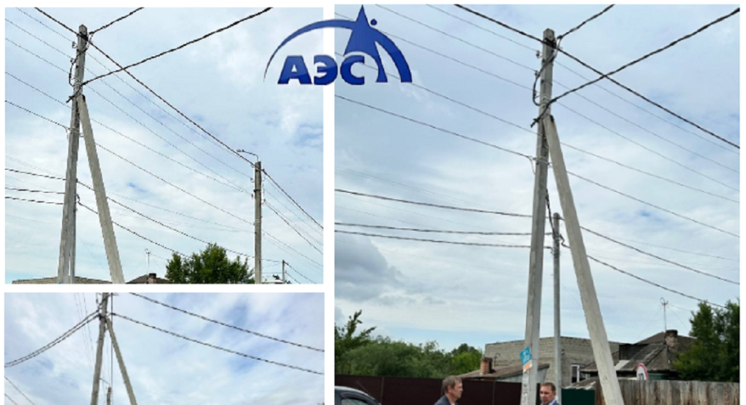 Фото: МУП «АЭС»