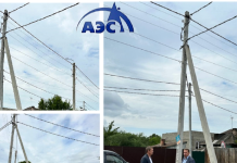 Фото: МУП «АЭС»