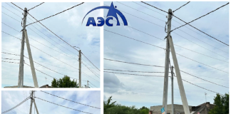 Фото: МУП «АЭС»