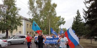 Спорт. Мероприятие. Фото из телеграм-канала Василия Белоногова