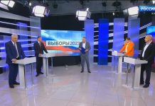 Дебаты кандидатов на пост главы РХ