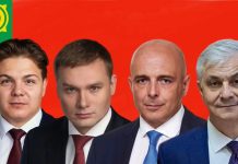 Дебаты кандидатов на пост главы РХ