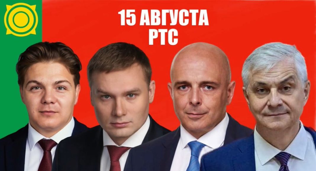 Дебаты кандидатов на пост главы РХ