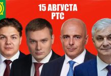 Дебаты кандидатов на пост главы РХ