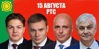 Дебаты кандидатов на пост главы РХ