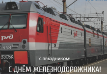 Фото Администрации Абакана