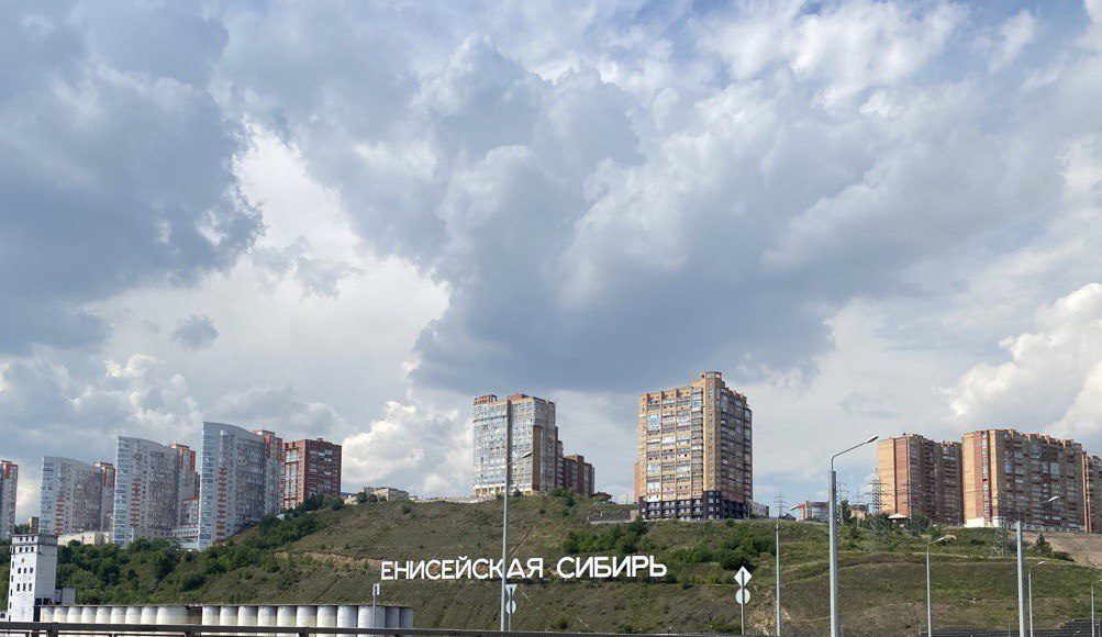 Енисейская Сибирь. Фото: pulse19.ru