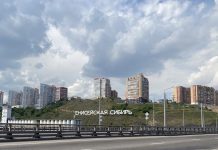 Енисейская Сибирь. Фото: pulse19.ru