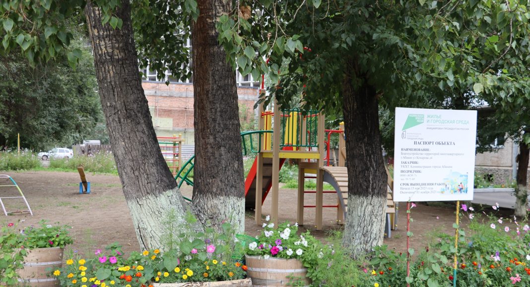 Фото: Абакан.рф