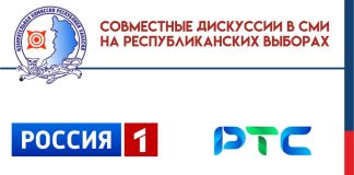 Источник: Избирком РХ