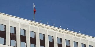 Министерство внутренних дел РФ. Фото МВД