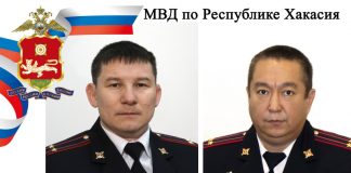 Фото МВД