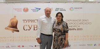 Фото предоставлено пресс-службой центра «Мой бизнес»