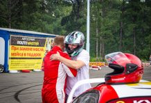 Фото предоставлено пресс-службой ХРО ЕР