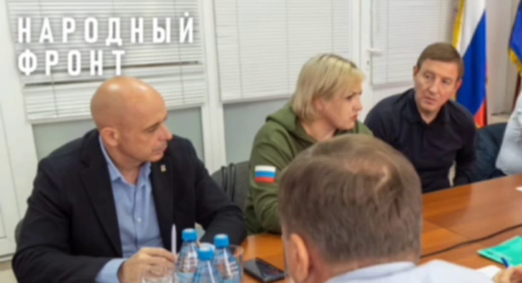 Фото из телеграм-канала Народного фронта