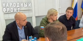 Фото из телеграм-канала Народного фронта