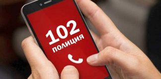 Фото пресс-службы МВД Хакасии