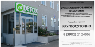 Фото: r-19.ru